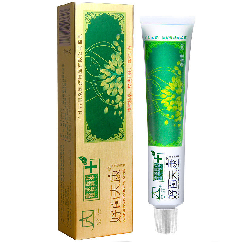 康采艾莊好百夫康皮肤外用瘙痒抑菌软膏大腿内侧根部湿痒护理乳膏