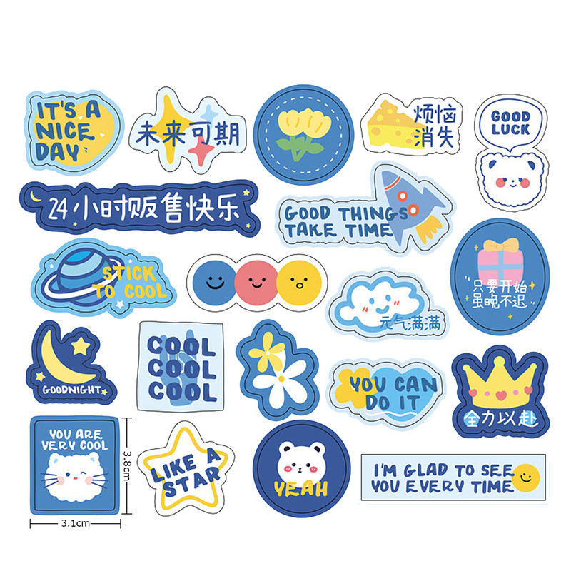 励志文字贴纸考试奖励孩子语录可爱图案贴画正能量激励鼓励学习加油祝福语便签手账手机桌面装饰未来标签