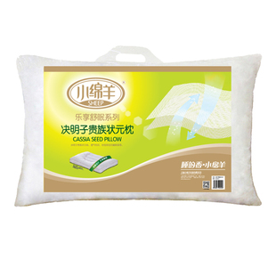 小绵羊决明子状元及第枕头成人护颈枕芯单人家用学生宿舍枕全棉枕