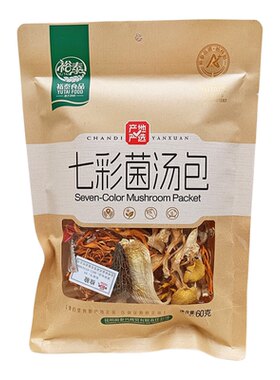 裕泰七彩菌汤包菌菇汤料云南特产