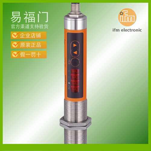 议价易福门传感器易福门温度传感器TW2101 TW7000 TW7001 TW7011