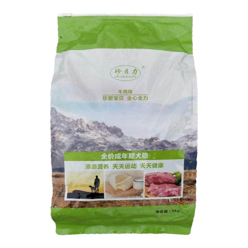 珍贝力幼犬粮通用全犬种狗粮5kg
