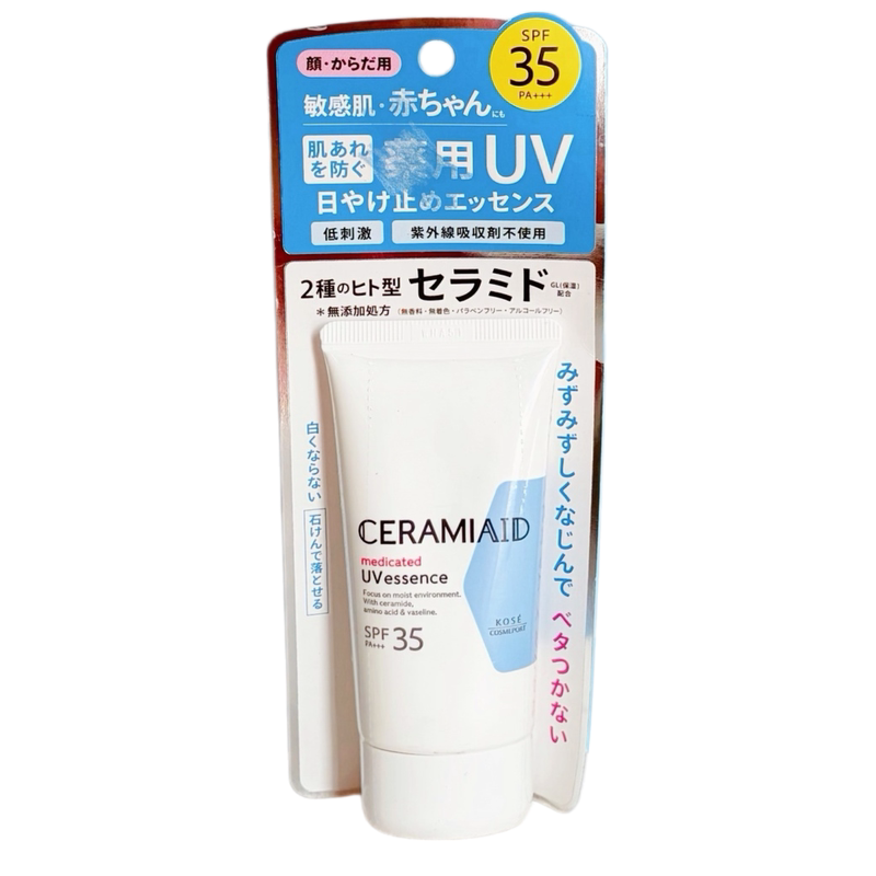 高丝CeramiAid物理防晒精华乳