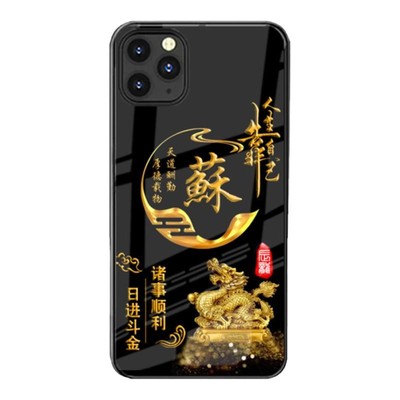 适用oppoa97手机壳a57高清a58玻璃a93s刻字a35姓氏a95定制a36十二生肖A2新品a56潮A1pro外套A1男士A55女款a96