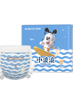 巴布豆超柔拉拉裤纸尿裤
