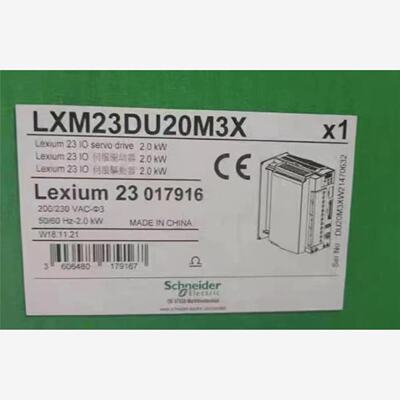 议价施耐德原装正品LXM23AU07M3X / LXM23CU15M3X / LXM23DU20M3X