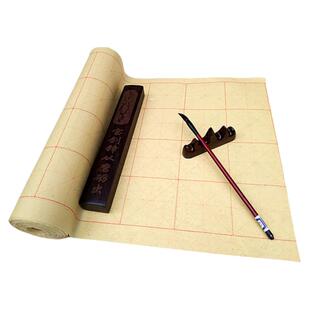 书法毛边纸长卷半生熟元书纸长卷10公分米格纸长卷毛笔书法练习纸