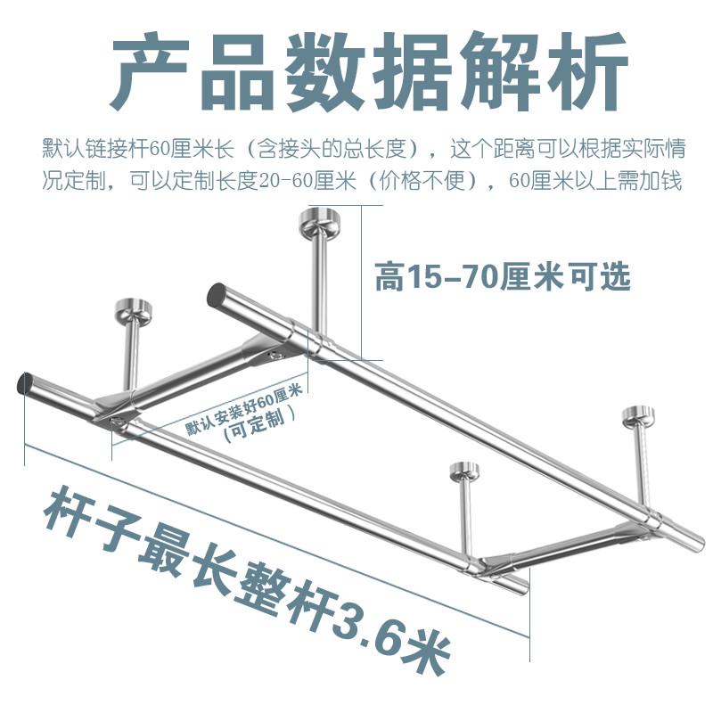 晾衣杆阳台顶装固定式晒衣杆凉衣捍晾衣架衣架挂衣杆不锈钢25管