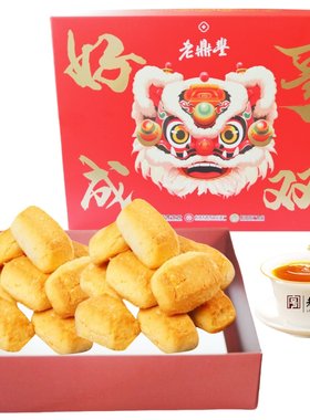 包邮老鼎丰糕点炉果礼盒装500克