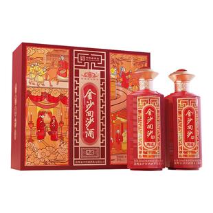金沙回沙酒 鸿运 53度500mL*2瓶礼盒装 贵州酱香型纯粮白酒