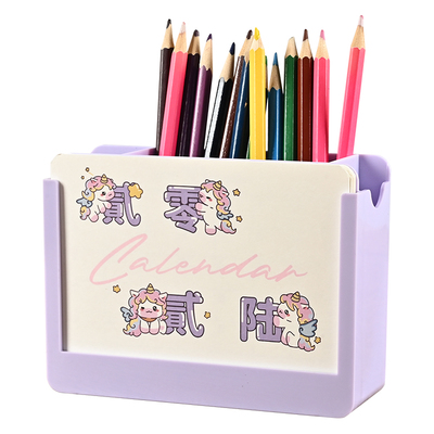 笔筒台历2026简约桌面收纳盒定制