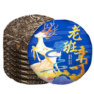 老班章普洱茶生茶饼云南七子饼茶古树茶叶口粮茶叶生普饼茶批发