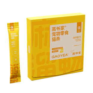 高爷家猫条猫主食零食猫咪成猫幼猫补充营养多口味湿粮10支/盒