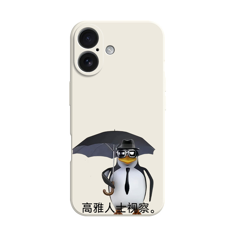 高雅人士企鹅表情包周边搞怪