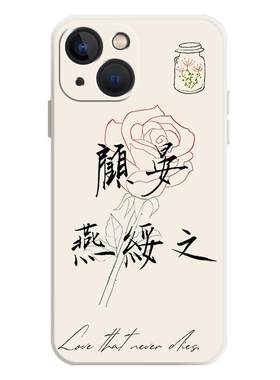 一级律师手机壳液态硅胶任意机型