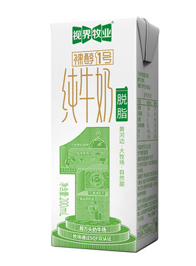 视界牧业0脂肪健康无负担