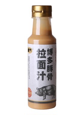 拉面230ml白骨小瓶汤底日式料理