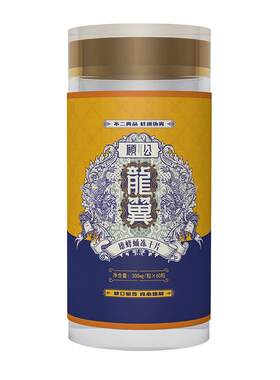 顾公雄蜂蛹冻干片男性滋补活力