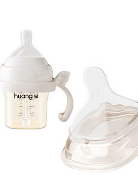 皇嗣适用于赫根智能防呛奶嘴1/2/3段Y孔仿母乳实感奶瓶配件防胀气