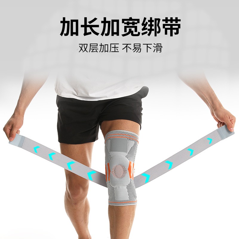 夏季硅胶加压运动薄护膝支撑带绑带健身篮球减震护具安全髌骨透气