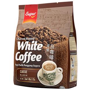 super超级马来西亚原装进口炭烧咖啡原味3合1速溶白咖啡600g/袋装