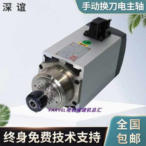 售前询价原装现货GMT深谊KNS3500B 0.75KW12000转 高速雕刻.钻銑