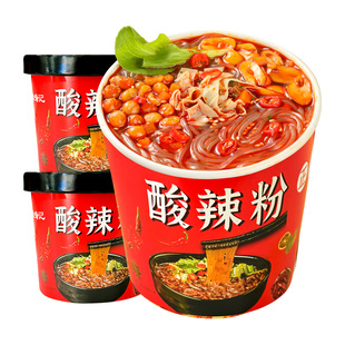 买6桶送6桶】正宗重庆酸辣粉桶装速食批发低脂整箱买就送解馋必备