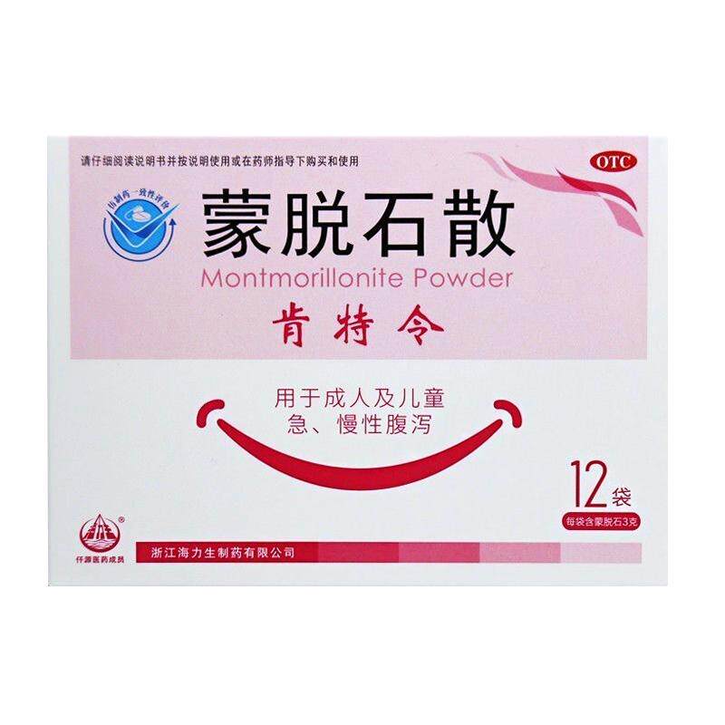 【肯特令】蒙脱石散3g*12袋/盒