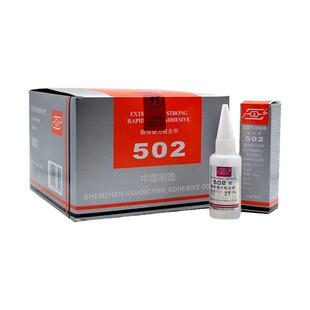北口化502胶水强力瞬间胶水代替北京化工厂金属胶水包邮502胶T-1