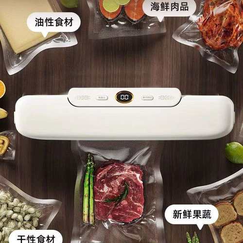 厂家真空封口机食品包装机抽商用塑封机家用小型真空保鲜机密封机