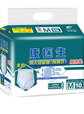 康医生老人拉拉裤M/L/XL码