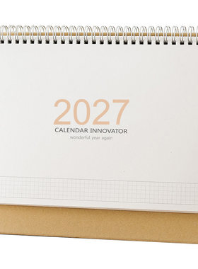 ins风简系列新日历2025-2026年