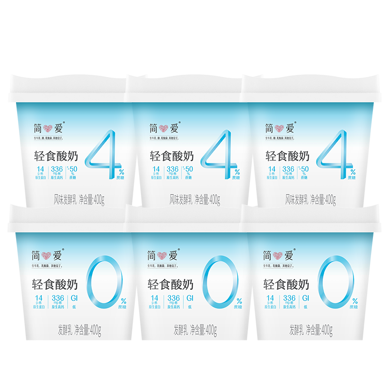 简爱轻食酸奶代餐酸奶0%蔗糖+4%蔗糖 酸奶碗 自有牧场工厂