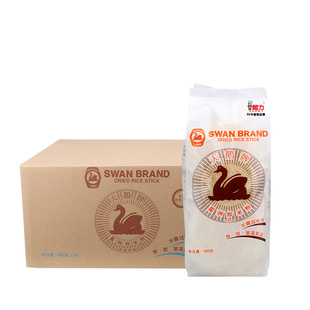 【香港天鹅牌】香港星洲炒米粉银丝米线非油炸泰国米正宗煮食袋装