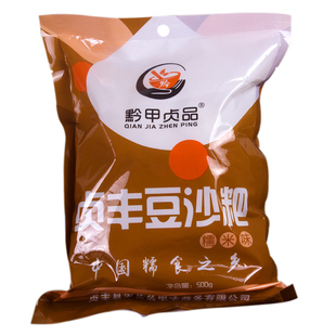 正宗贵州特产贞丰豆沙粑礼品盒咸味油炸火烤纯糯米糍粑年糕条散装