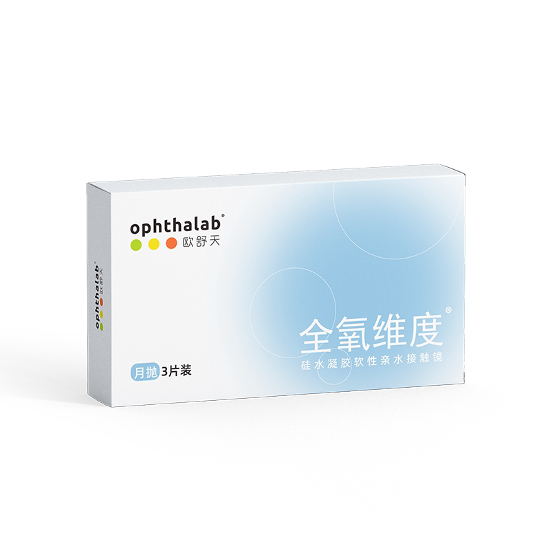 欧舒天ophthalab全氧维度硅水凝胶透明近视隐形眼镜月抛2片高透氧