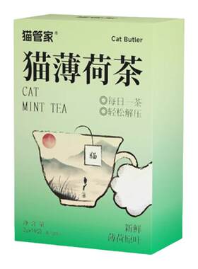 帮助猫喝水茶包可食用猫薄荷粉末