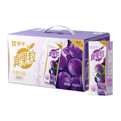 【U先超级派】真果粒葡萄牛奶饮品*1箱
