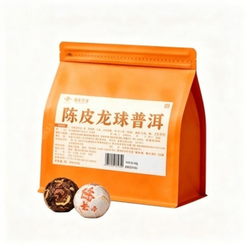 双陈十年陈陈皮普洱龙珠熟茶