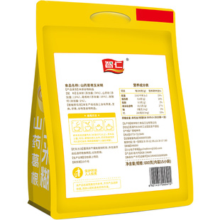 智仁山药草葛根玉米糊0蔗糖香甜软糯非转基因独立袋早餐速食冲饮