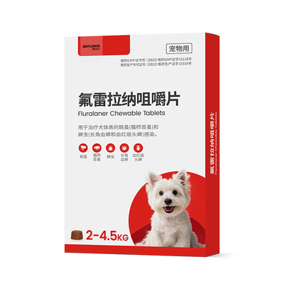 拜达尔狗狗体外驱虫咀嚼片