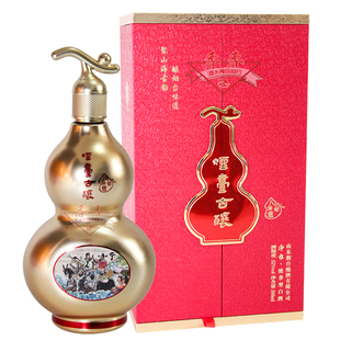 烟台古酿八仙如意金葫芦 500ML ×1瓶 52度净雅浓香型固态法白酒