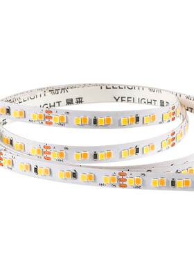 yeelight易来智能低压LED灯带24V柔性硅胶COB线条灯客厅自粘灯条