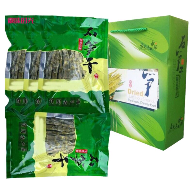笋干笋尖临安竹笋天目山石笋低盐