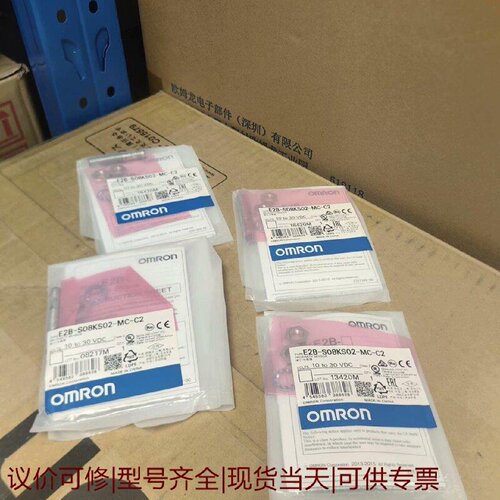 【议价可修】全新正品接近开关E2BS08KS02MCC2有现