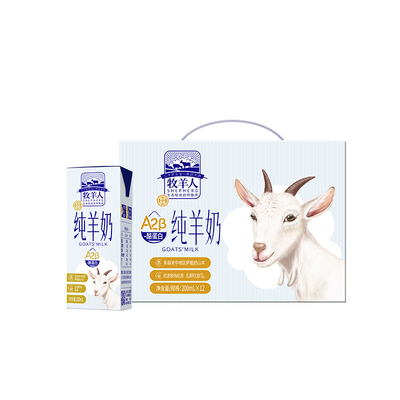 牧羊人高钙纯羊奶A2β酪蛋白羊奶