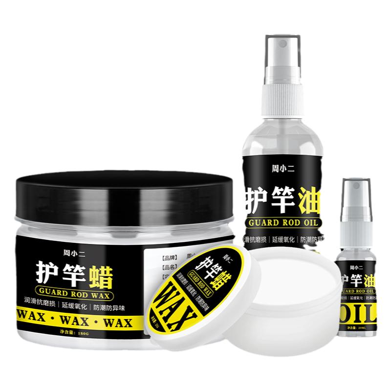⭕高端护杆蜡润滑抗磨损延缓氧化