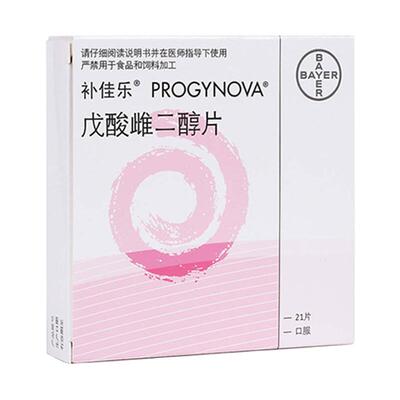 【补佳乐】戊酸雌二醇片1mg*21片/盒（广东）诊所1小时内联系您