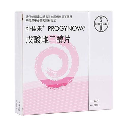 【补佳乐】戊酸雌二醇片1mg*21片/盒（广东）诊所1小时内联系您