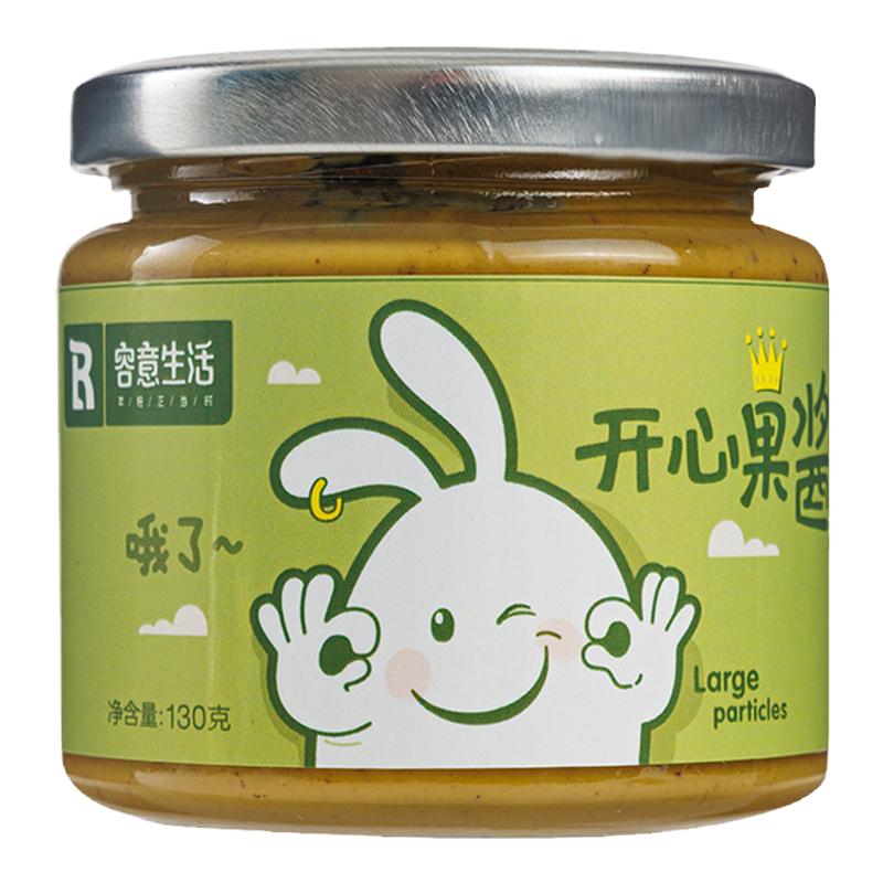容意生活瓶装开心果酱坚果酱